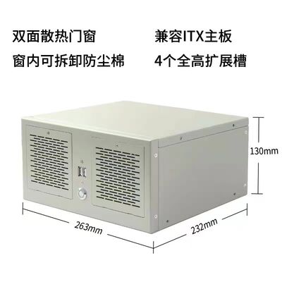 Écran tactile d'ordinateur industriel compact intégré mémoire DDR3L / DDR4